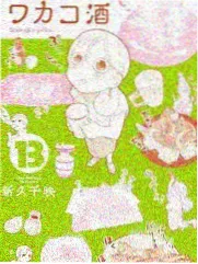 年轻的妻子2 苏晚 剧照